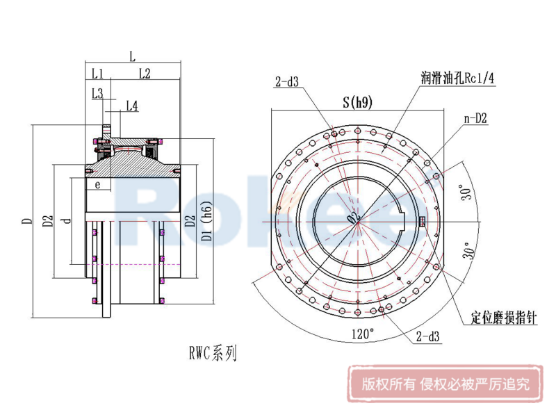 球鼓齿式卷筒联轴器.png