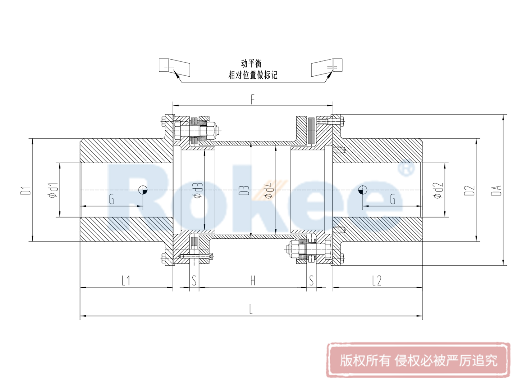 RLQA无法兰快装金属膜片联轴器