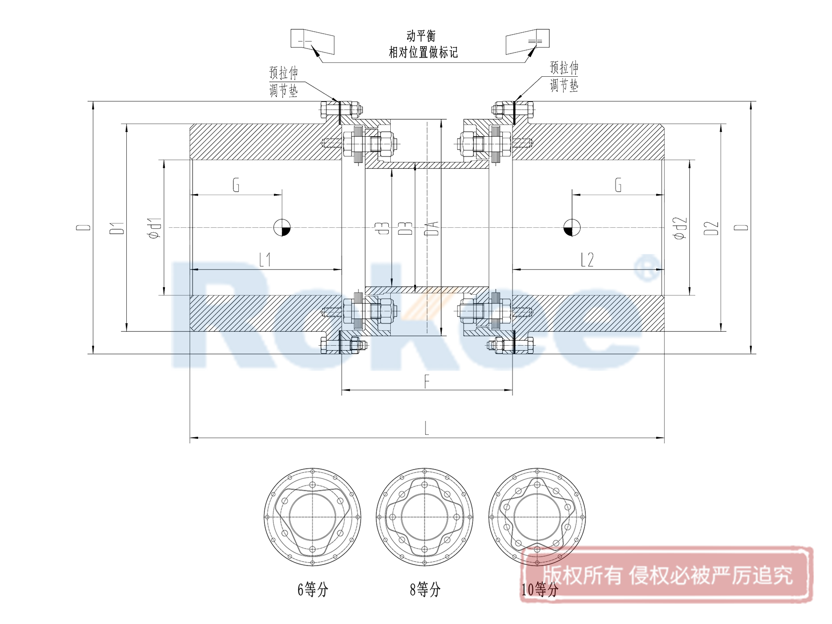 RLQU改进型法兰快装金属膜片联轴器