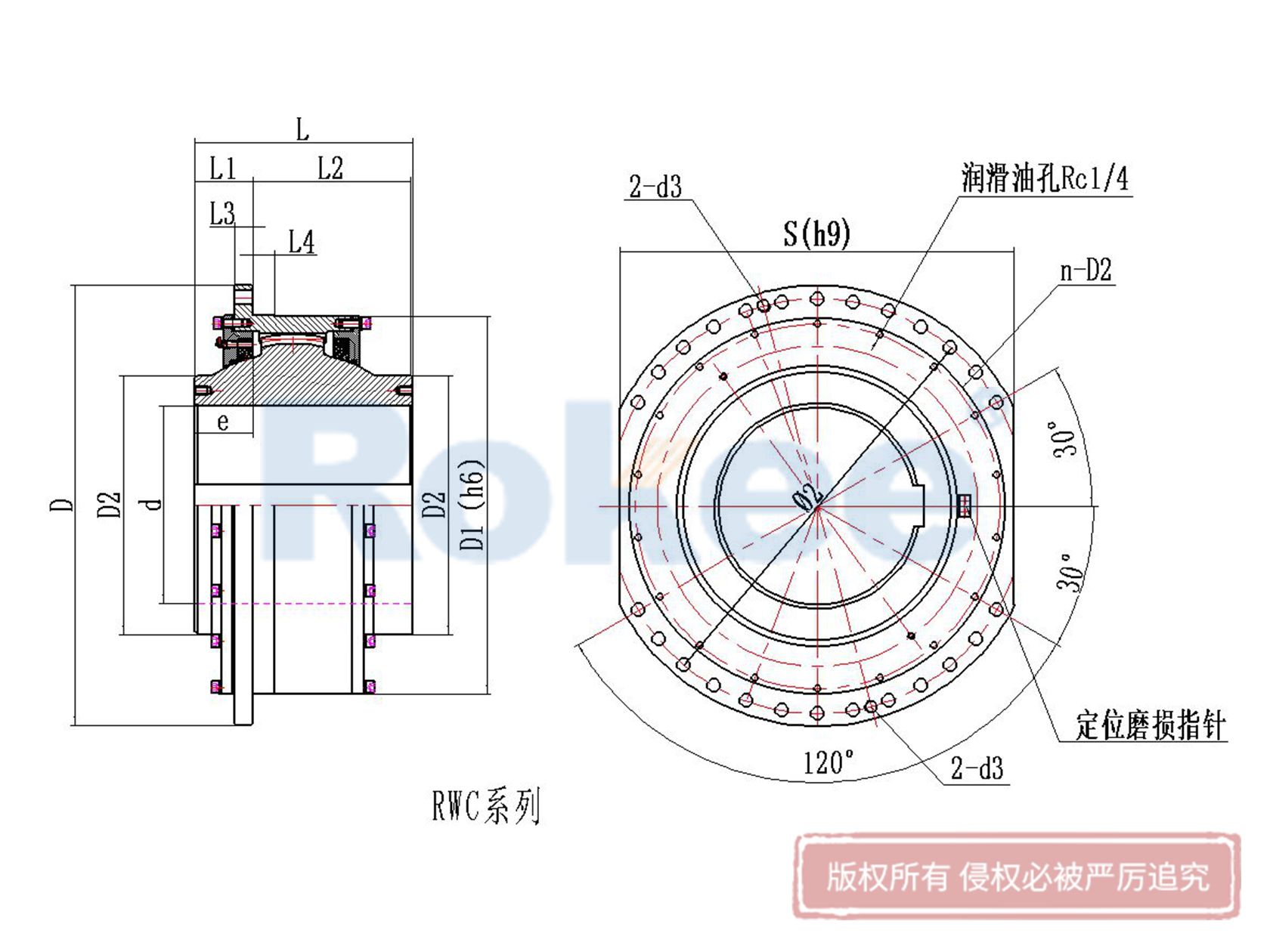 RWC球鼓齿式卷筒联轴器