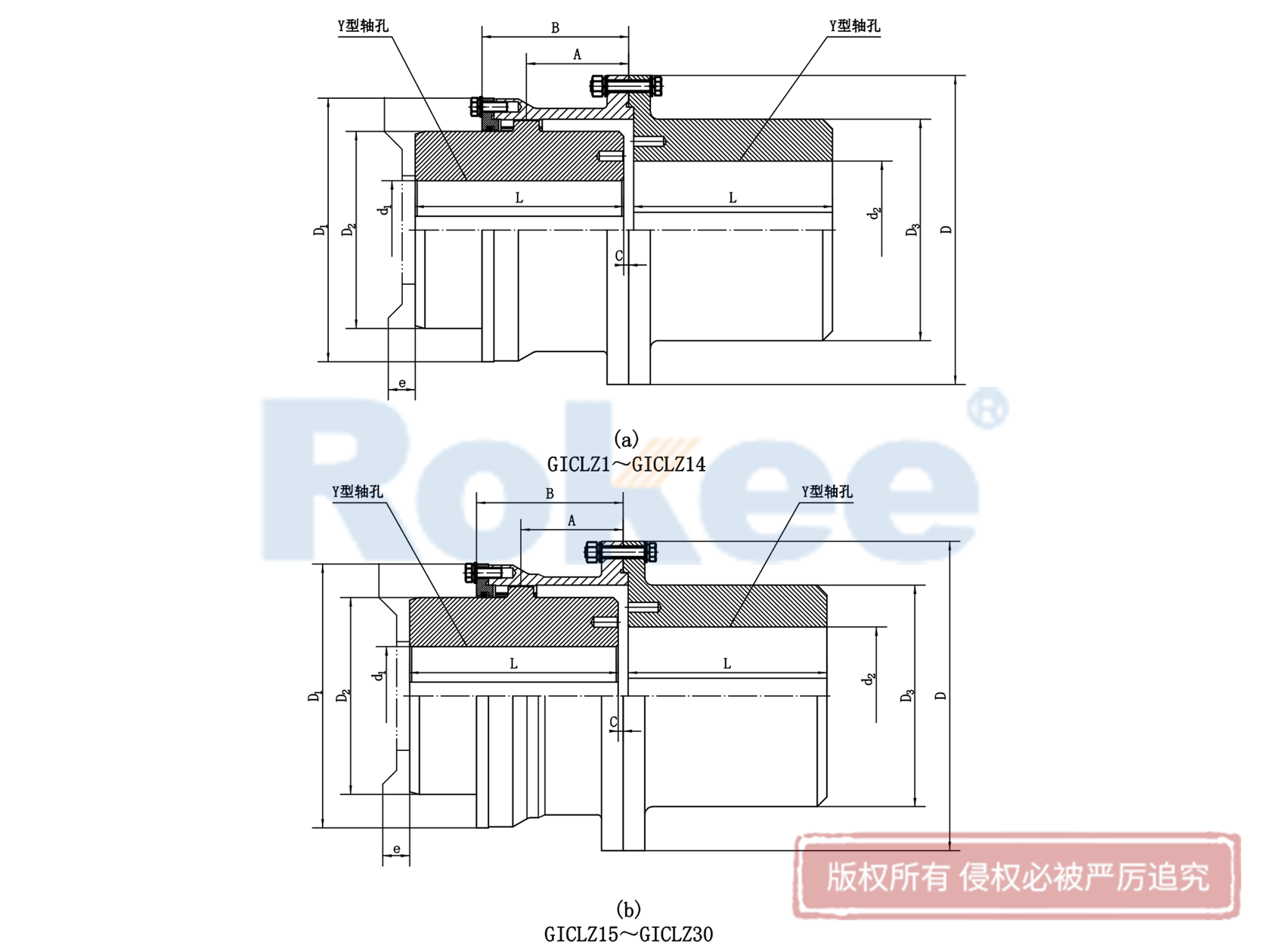 延安GICLZ联轴器-GⅠCLZ型接中间轴鼓形齿式联轴器