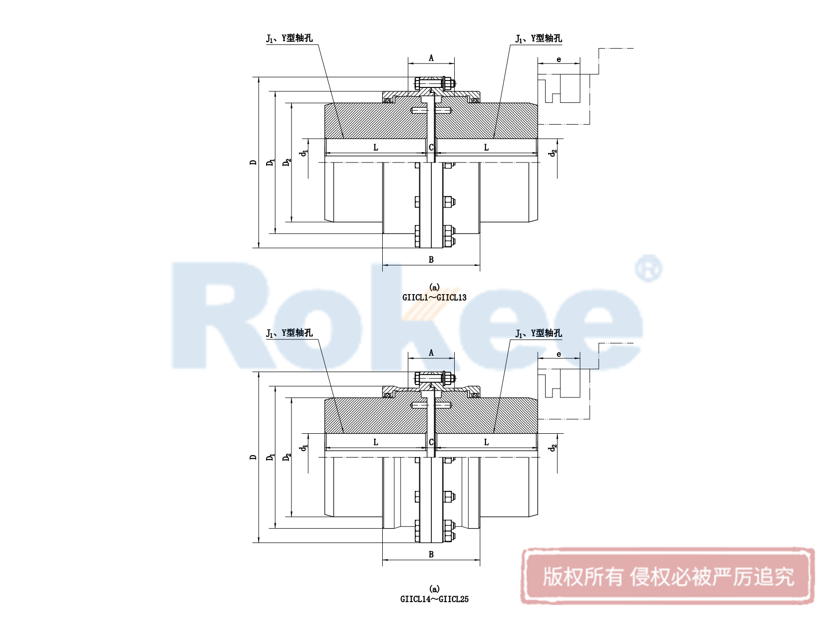 雄安新区GIICL联轴器-GⅡCL窄型鼓形齿式联轴器