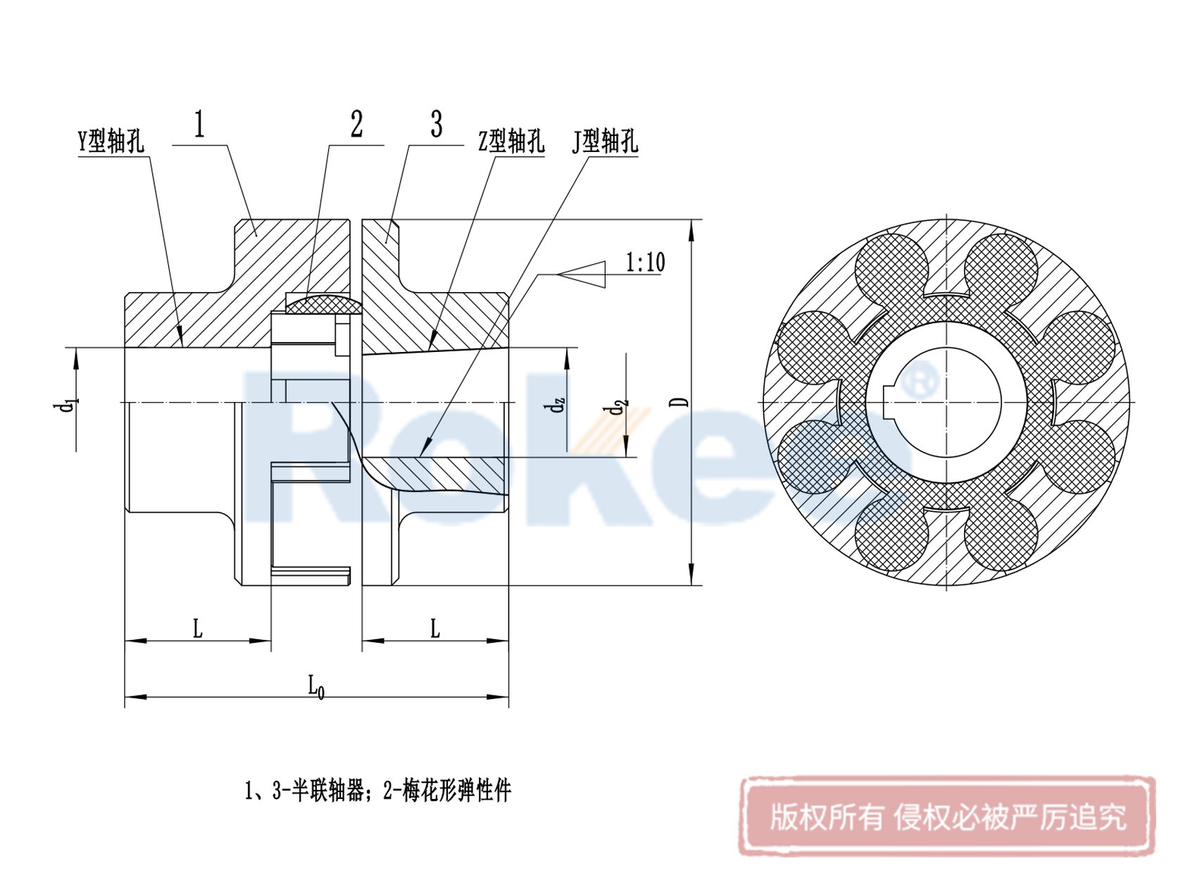 鸡西LM联轴器-LM(ML)型梅花弹性联轴器