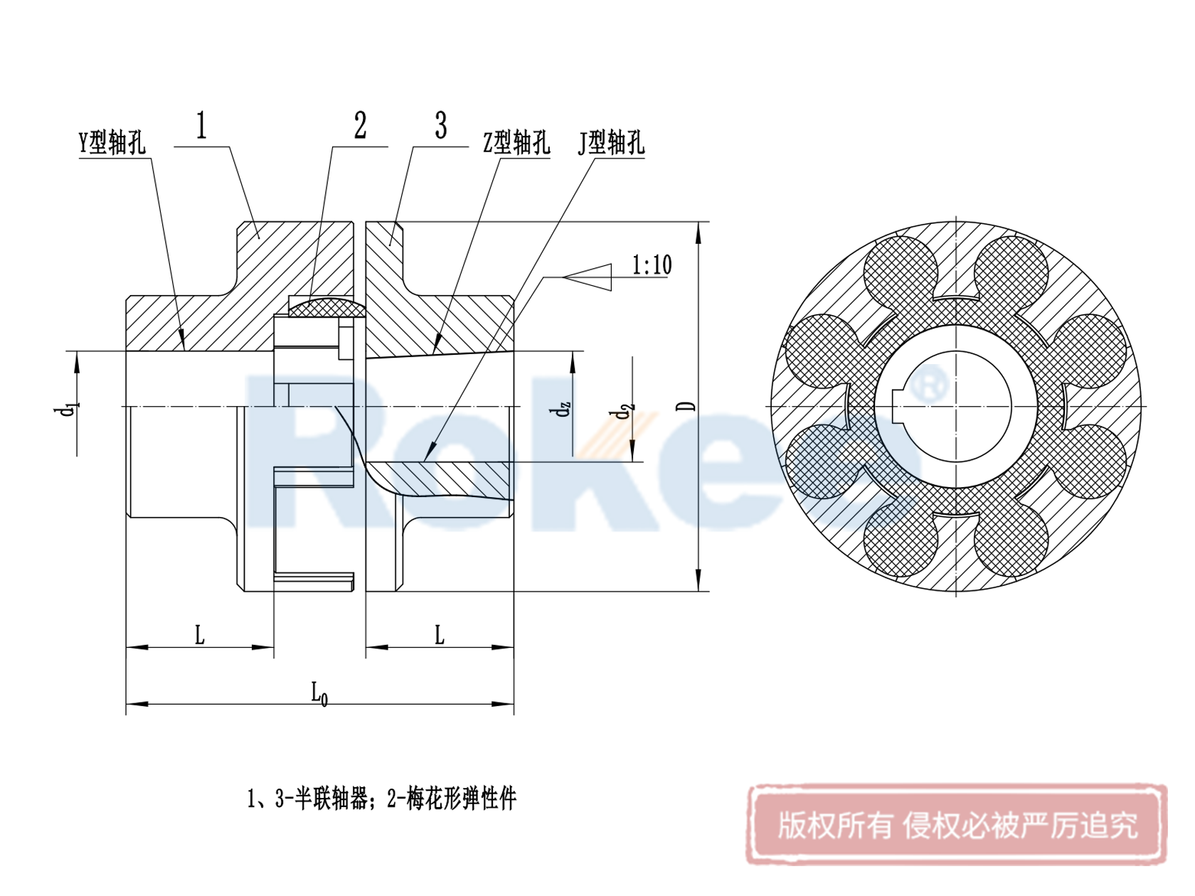 汉川LM联轴器-LM(ML)型梅花弹性联轴器