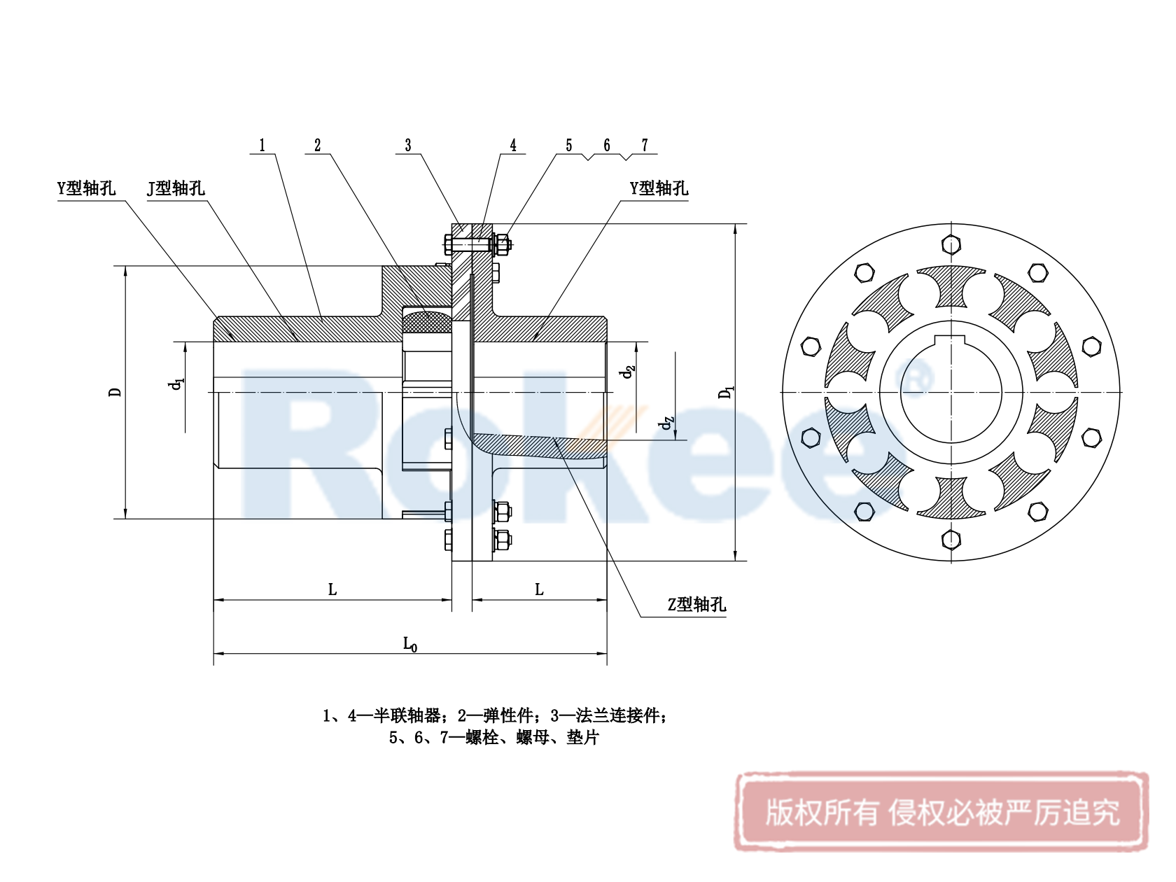 象山LMD联轴器-LMD(MLZ)型梅花弹性联轴器