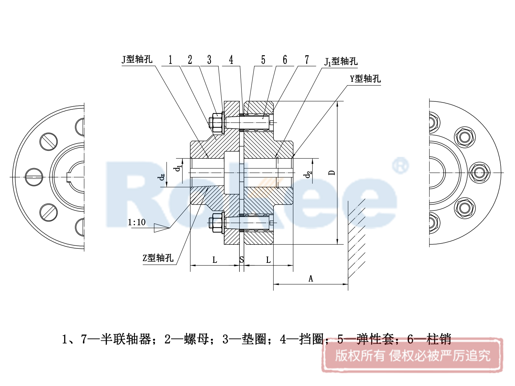 开原LT联轴器-LT(TL)型弹性销套联轴器