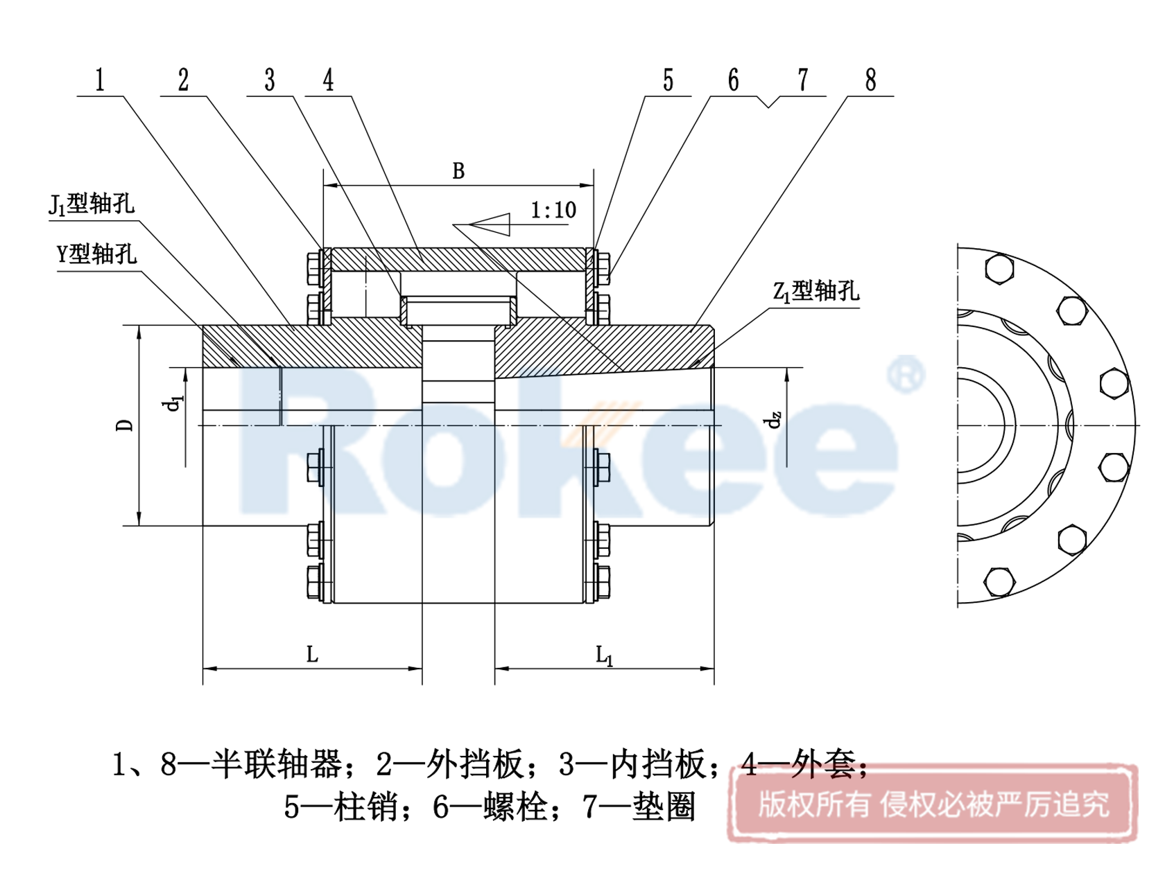 雄安新区LZD联轴器-LZD(ZLD)型弹性柱销齿式联轴器