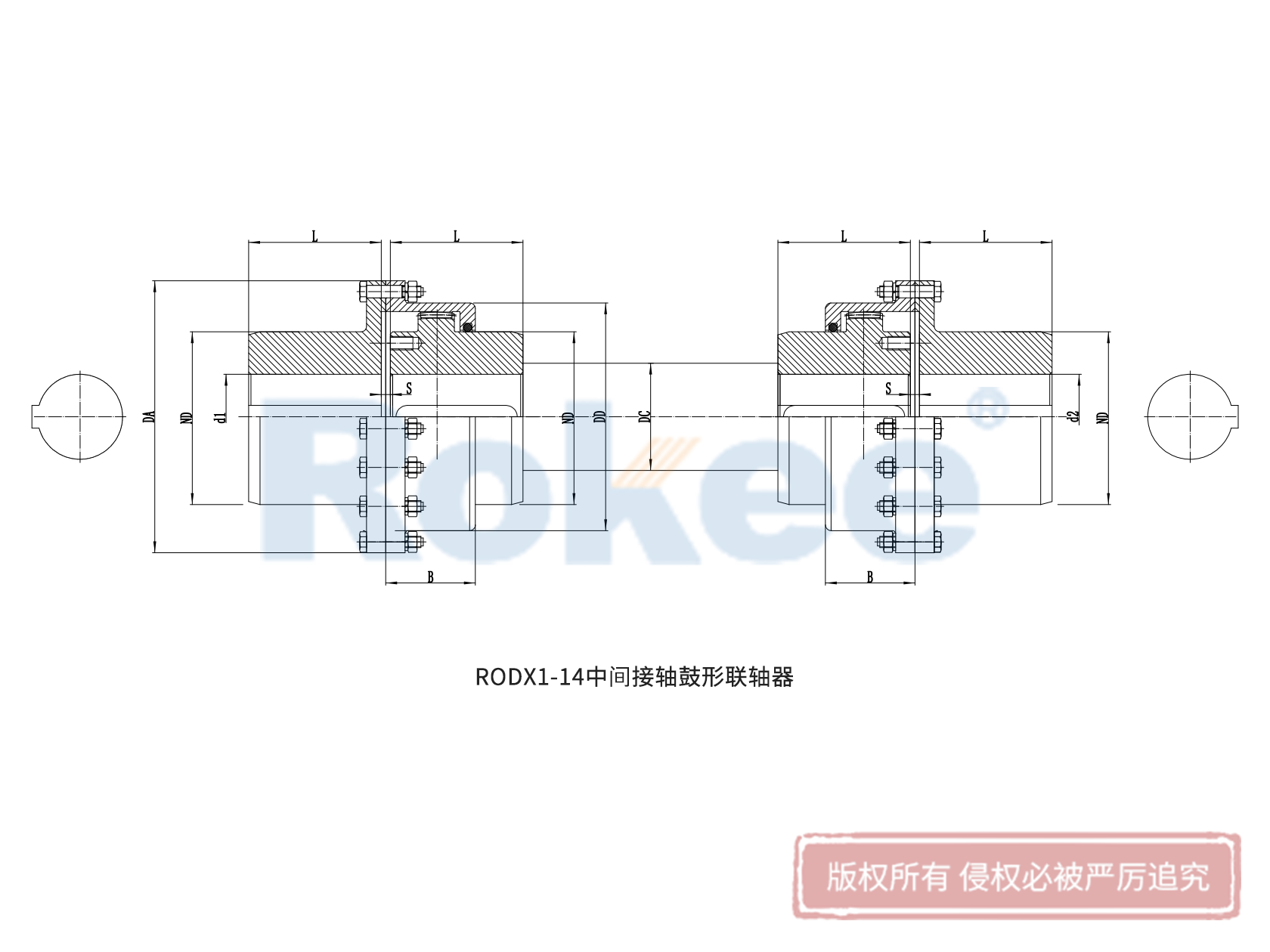 海门RODX联轴器-RODX型带中间接轴鼓形齿式联轴器