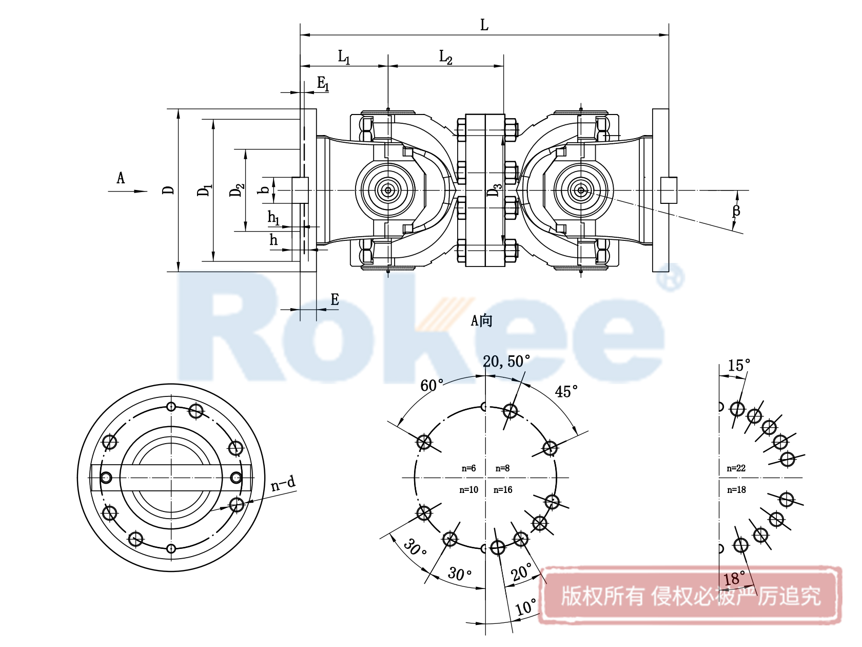 谷城SWP-C联轴器-SWP-C型无伸缩短型十字轴式万向联轴器