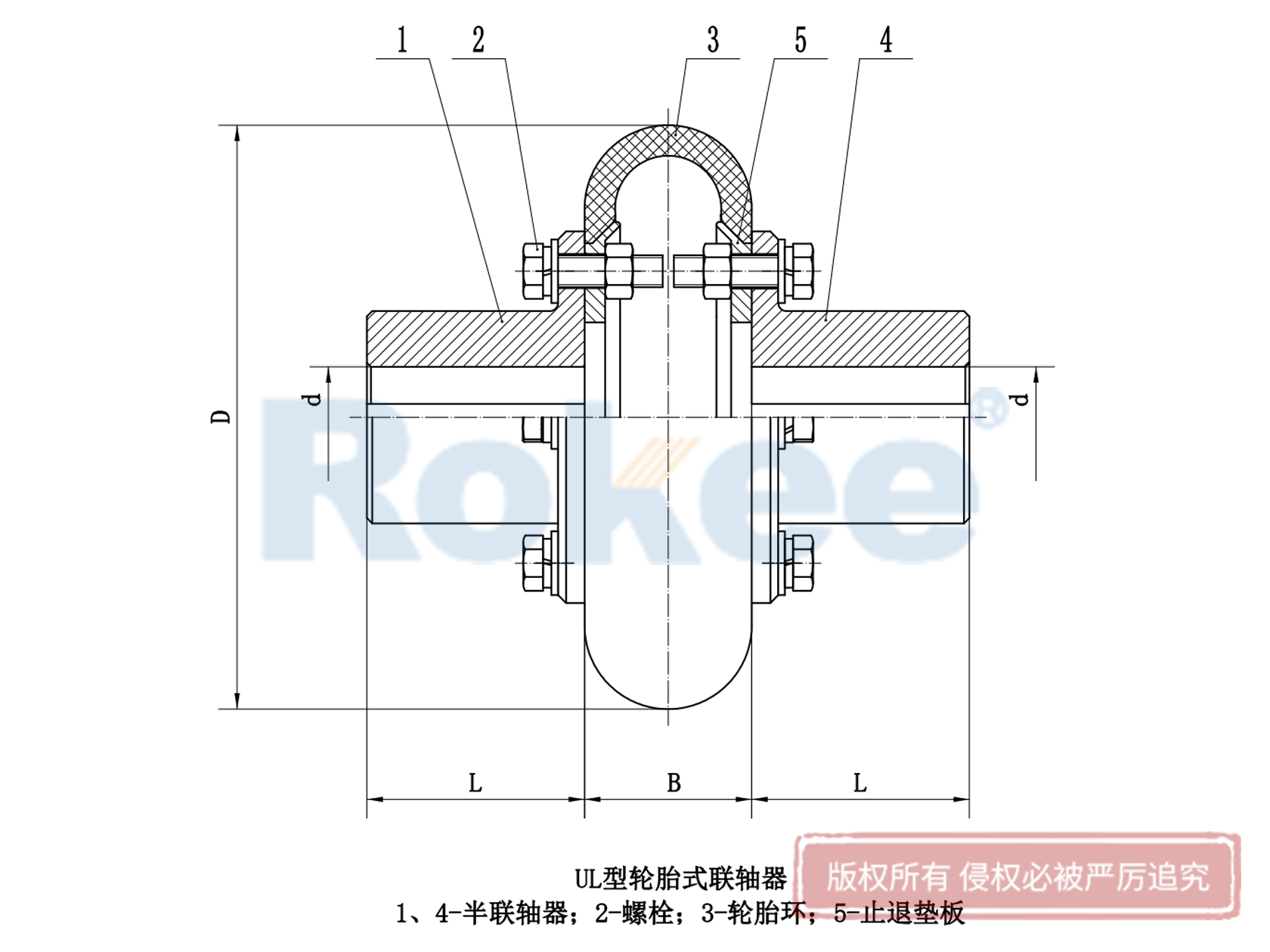 海门UL联轴器-UL型弹性轮胎式联轴器
