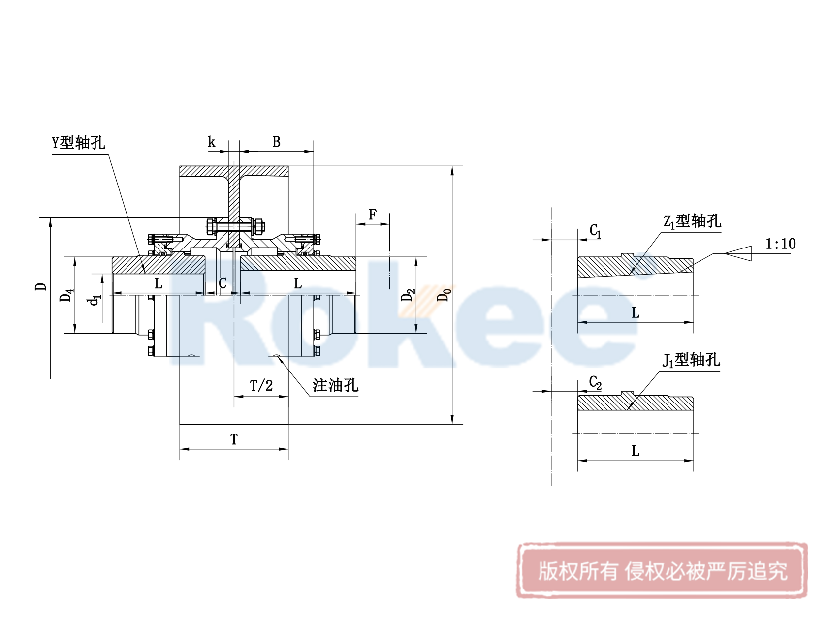 张家界WGZ联轴器-WGZ型带制动轮鼓形齿式联轴器