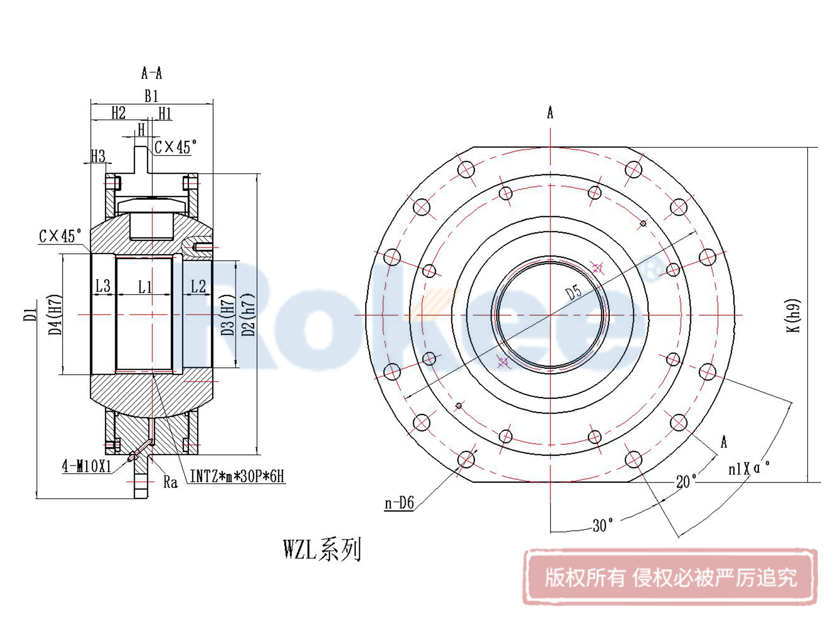 乌鲁木齐WZL联轴器-WZL型球铰式卷筒联轴器