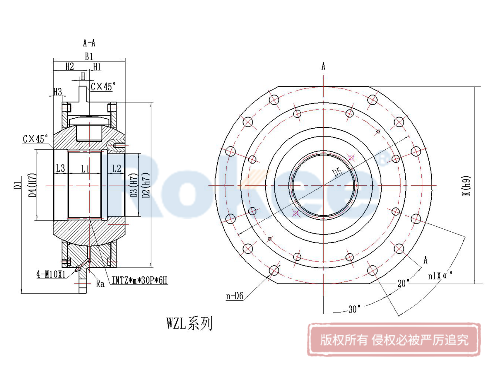 黑河WZL联轴器-WZL型球铰式卷筒联轴器